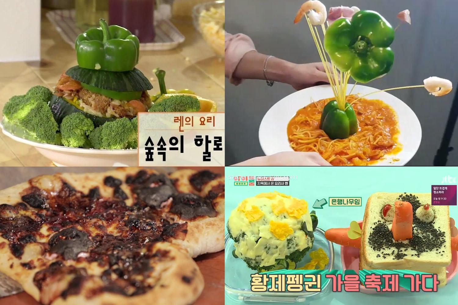 ข้าวฮาโลวีน ของเร็น Nu'est