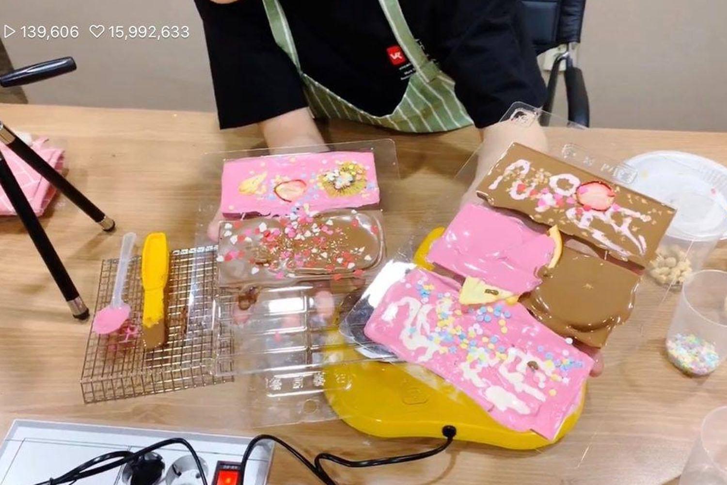 ช็อกโกแลคฝีมือยุน จีซอง