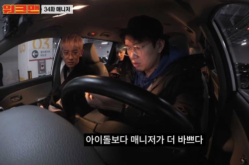 Creatrip 韓国芸能人マネージャーの全て