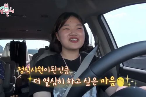 Creatrip 韓国芸能人マネージャーの全て