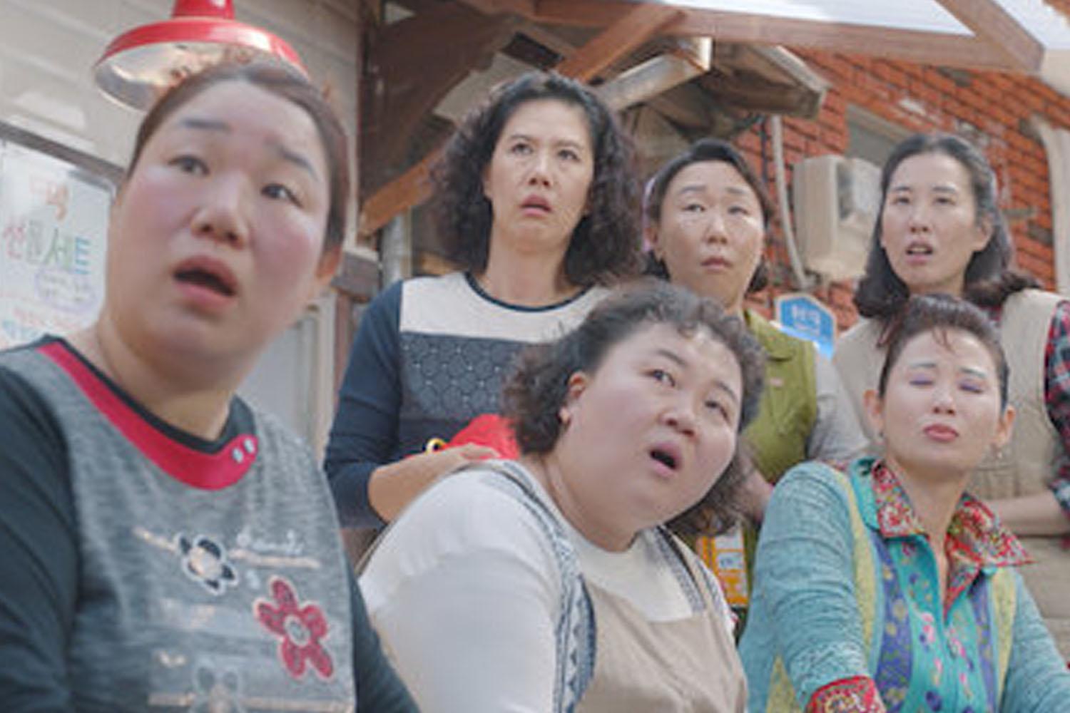 อย่ามีเรื่องกับอาจุมม่า