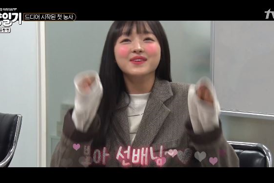 韓国芸能人、韓国、芸能人のアイドル、アイドルのアイドル、韓国アイドル、KPOP、イヒョリ、パクボゴム、ジョングク、BTS、グク、ジミン、テミン、テヒョン、TXT、セブチ、ホシ、シャイニー、VICTON、セジュン、防弾少年団、IU、ジョングクIU、ユア、ボア、リュジン、GOT7、NCT、ドヨン、テヨン、ウギ、リョウク、ムンビョル、クリスタル、チョンソミ、ミンジ、2NI1、イジョンソク、イナヨン、オナラ、ヨムジョンア、SKYキャッスル、スカイキャッスル、韓国ドラマ、恋は別冊付録