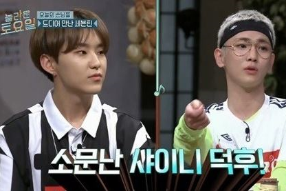 韓国芸能人、韓国、芸能人のアイドル、アイドルのアイドル、韓国アイドル、KPOP、イヒョリ、パクボゴム、ジョングク、BTS、グク、ジミン、テミン、テヒョン、TXT、セブチ、ホシ、シャイニー、VICTON、セジュン、防弾少年団、IU、ジョングクIU、ユア、ボア、リュジン、GOT7、NCT、ドヨン、テヨン、ウギ、リョウク、ムンビョル、クリスタル、チョンソミ、ミンジ、2NI1、イジョンソク、イナヨン、オナラ、ヨムジョンア、SKYキャッスル、スカイキャッスル、韓国ドラマ、恋は別冊付録