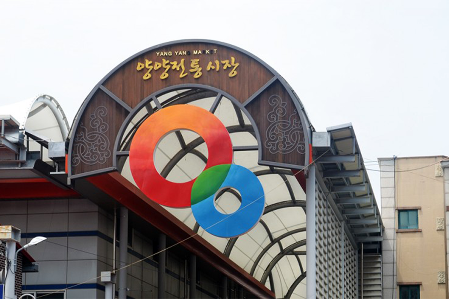 Chợ truyền thống Yangyang, nơi lý tưởng để tìm hiểu văn hóa ẩm thực địa phương khi đến thăm Gangwon-do.