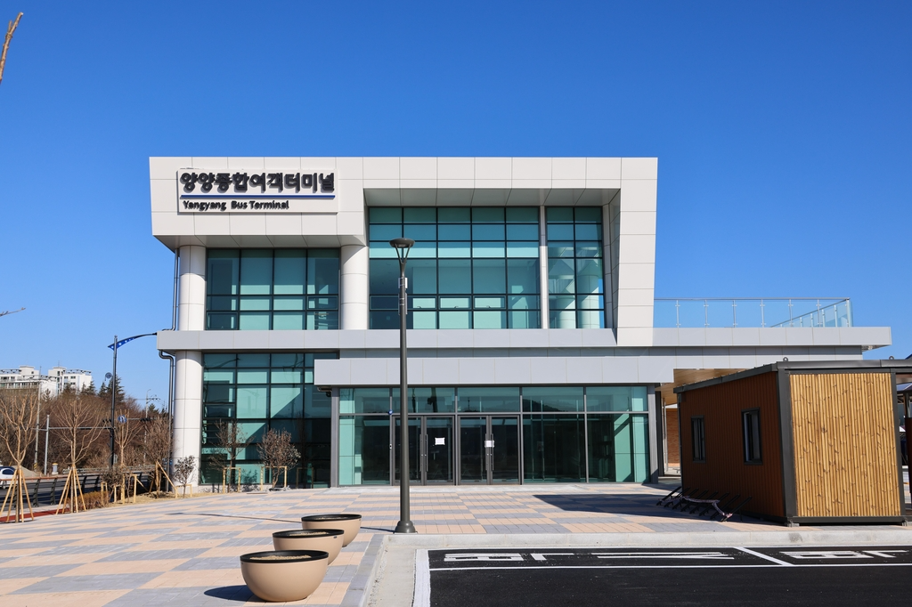 Toàn cảnh bến xe buýt Yangyang, điểm xuất phát cho nhiều tour du lịch thú vị ở Yangyang, Gangwon-do.