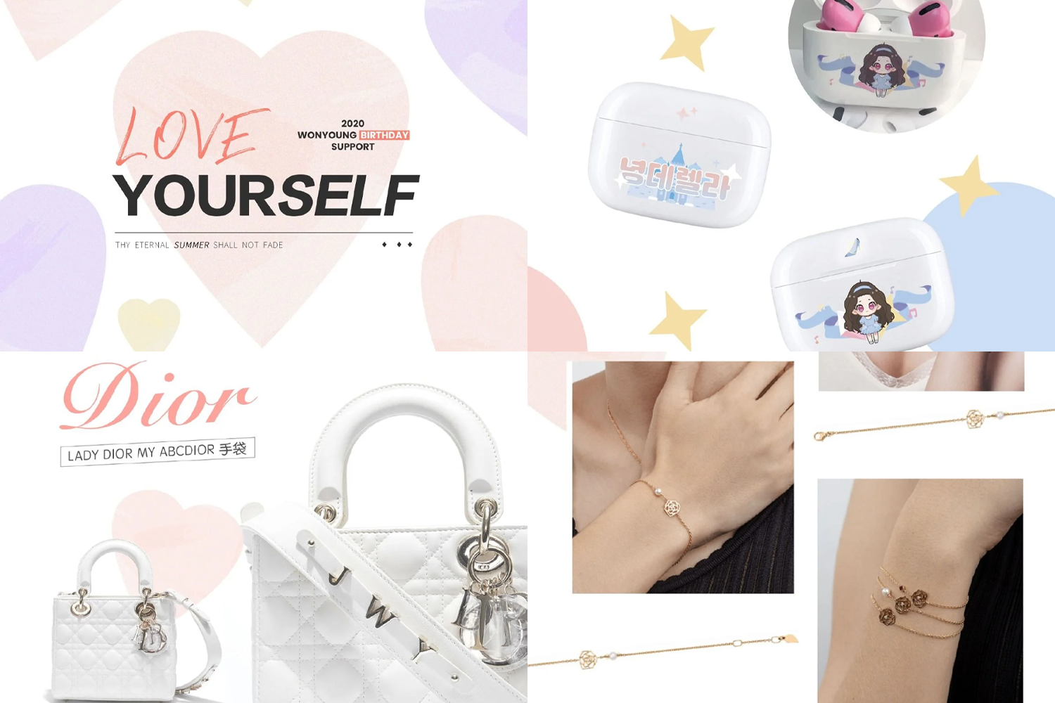 展示了為韓國女藝人生日的應援禮物方案，其中包括高檔禮品如Dior包包和飾品，以粉絲心意支持偶像。