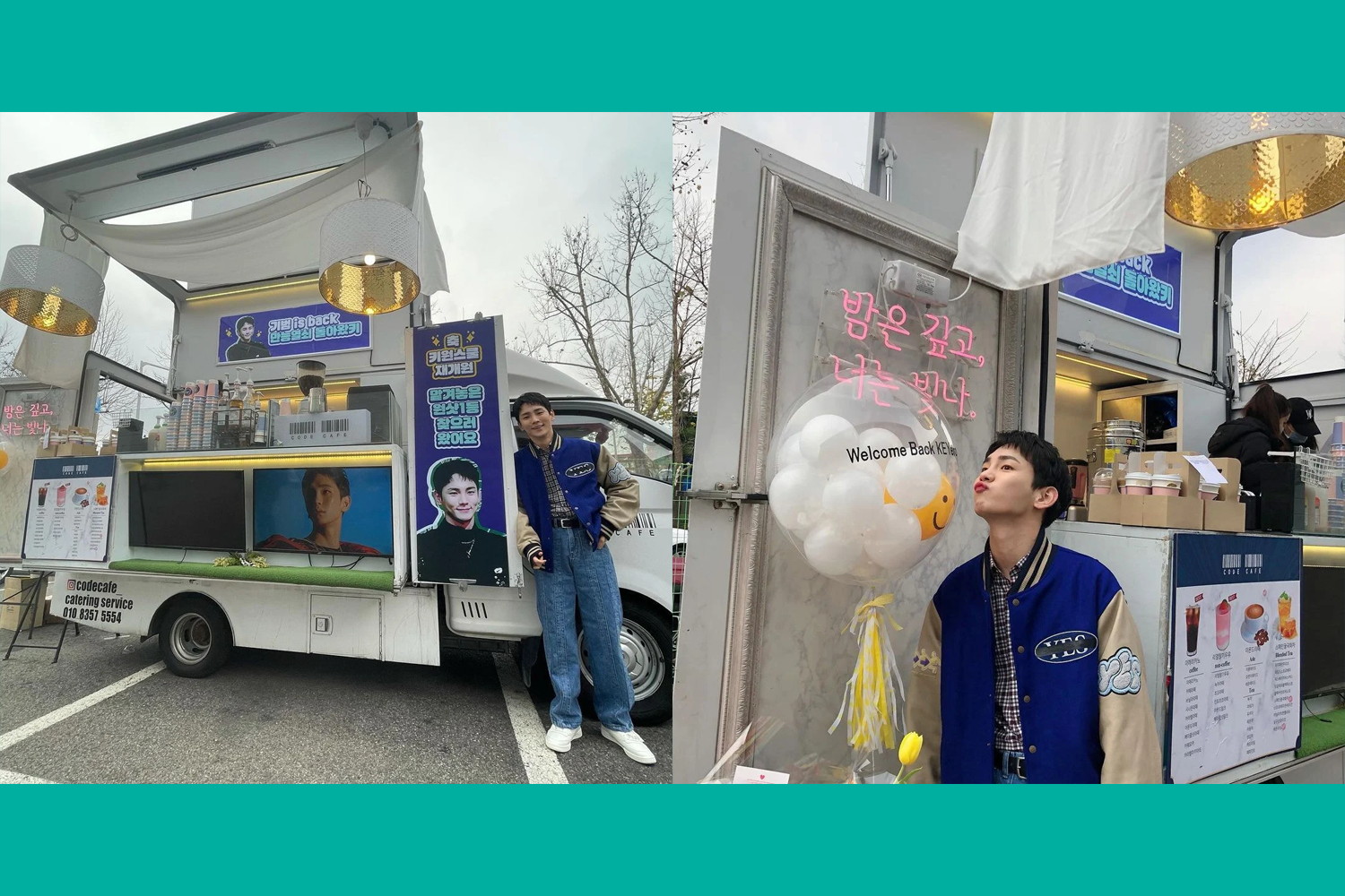 ฟู้ดทรัคของคีย์ SHINEE