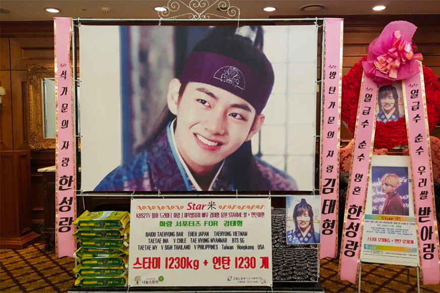 粉絲以支持偶像名義捐贈大米的展示照片，包括花環應援