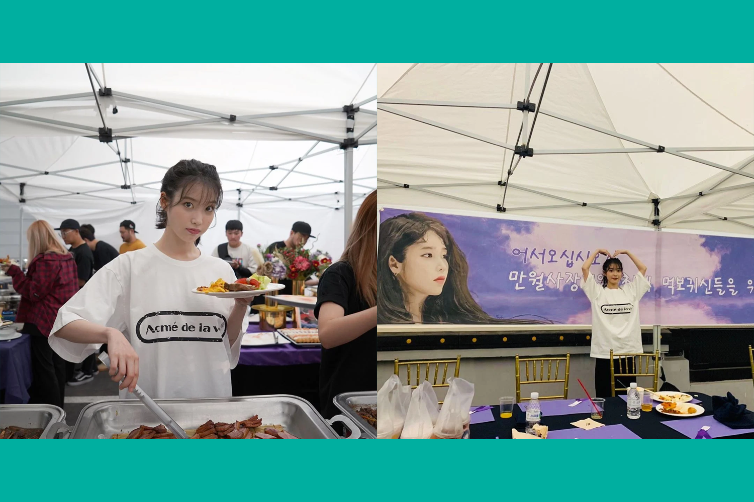 ไอยูกับฟู้ดซัพพอร์ตของแฟนคลับ