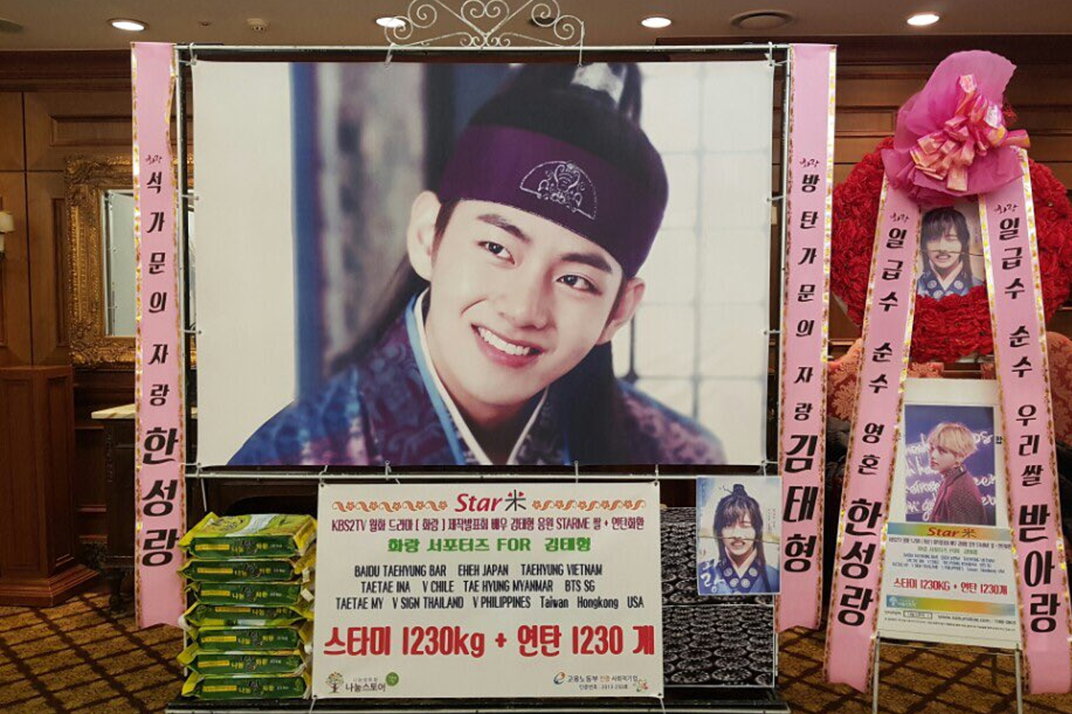 韓國藝人支持會展示粉絲送的應援花園和包裝好的禮物，以表達支持和感謝。