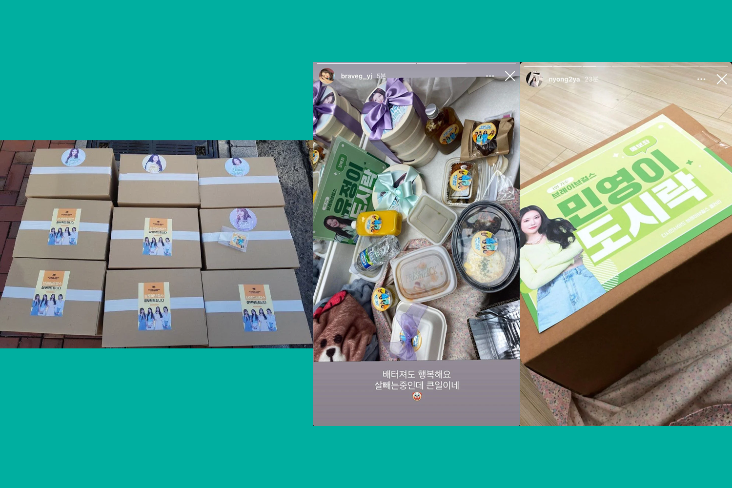 韓國藝人收到粉絲提供的便當和零食包展示，禮盒上附有偶像照片，展現粉絲用心的飲食應援方式。