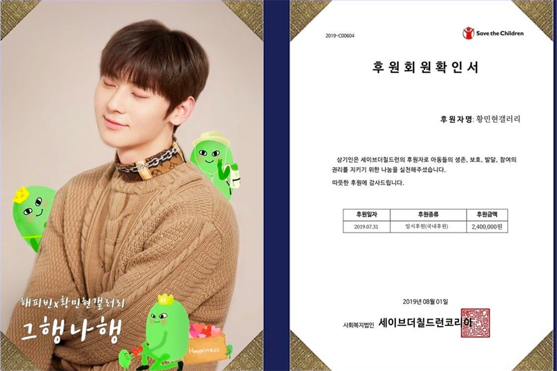 贈送證書的蝙蝠俠，表揚偶像粉絲的善行捐贈活動