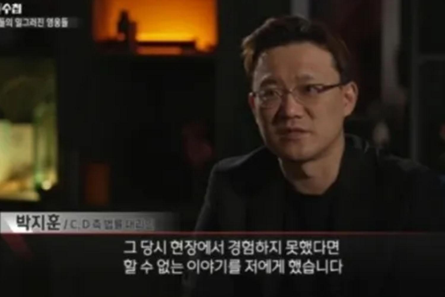 พัค จีฮุนตัวแทนทนายของอีกฝ่าย