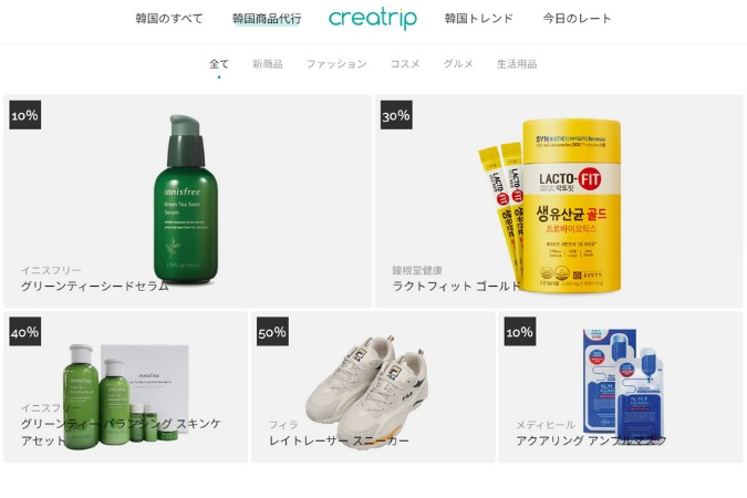 韓国ファッション,春コーデ,オススメ,通販,リーズナブル,可愛い