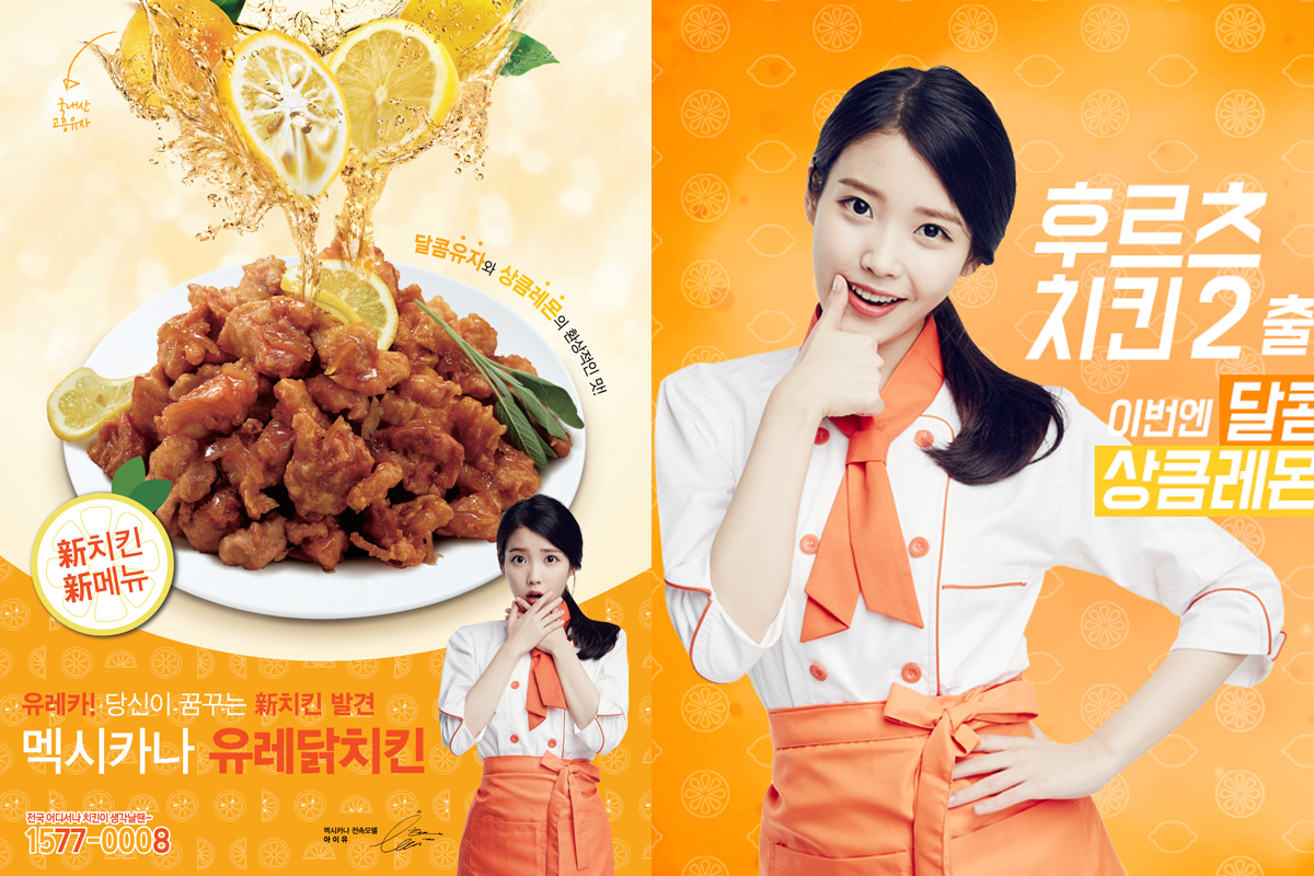 柳橙风味炸鸡与新鲜柠檬片展示，顶部有柳橙汁溅洒效果，背景为明亮的橙色，给人以清新和水果香气的感受。