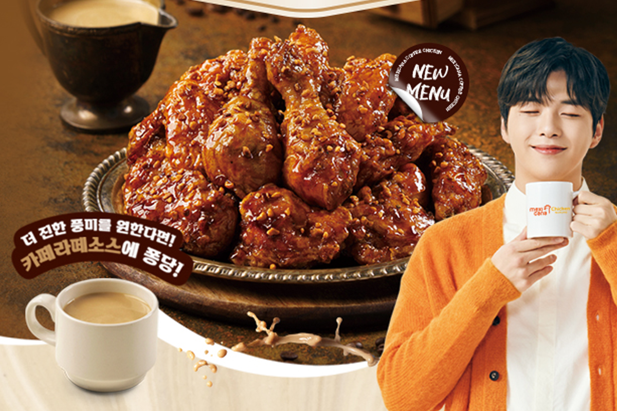 韩国墨西卡纳新菜单咖啡拿铁风味炸鸡展示，搭配拿铁杯子，咖啡炸鸡搭配新菜单图标，背景为温暖的咖啡色主题。