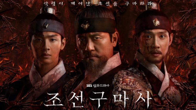 ｢朝鮮駆魔師｣D-1、｢時代劇エクソシズム｣が開かれる