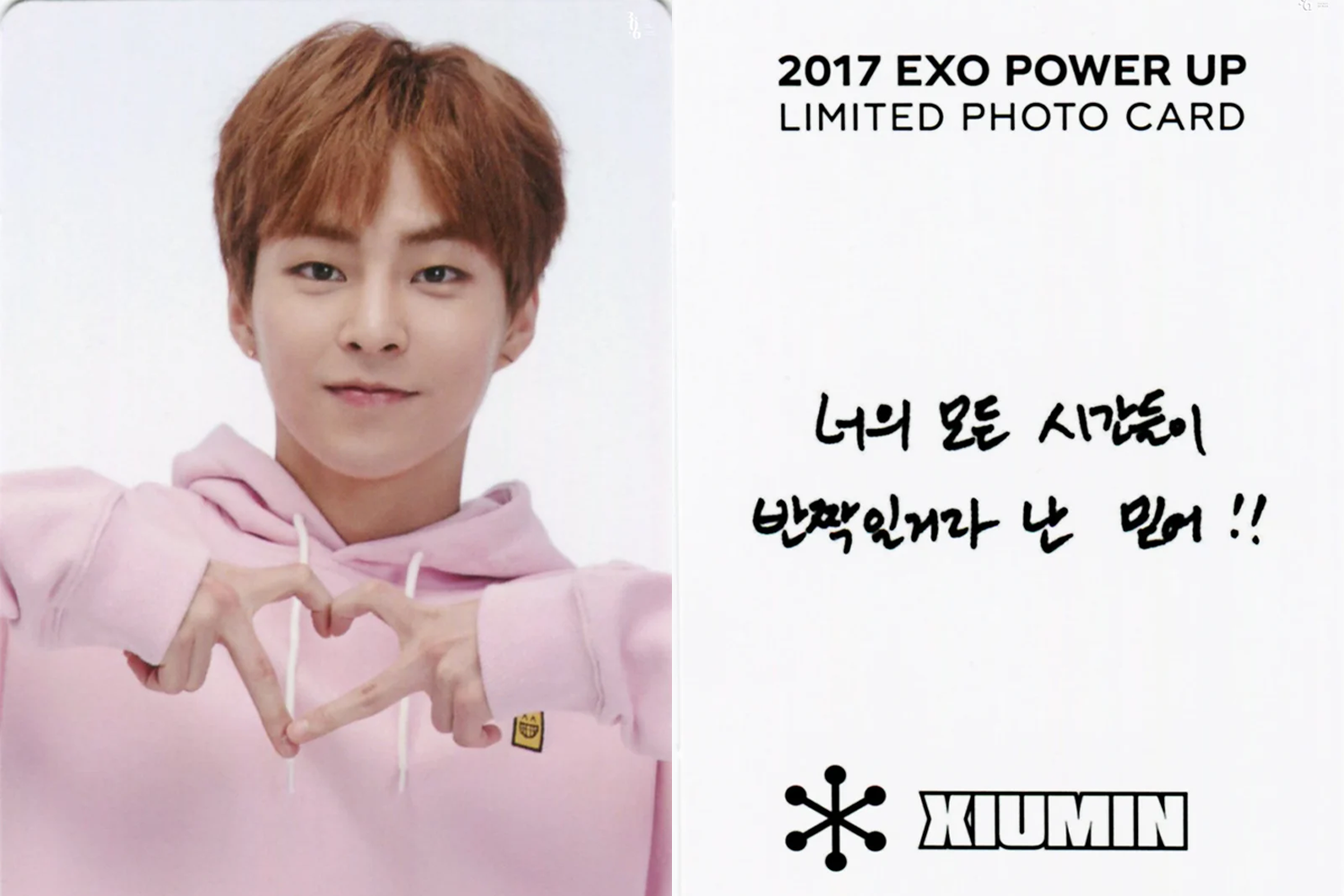 XIUMIN 생일 미니 이벤트로 제공되는 컵홀더와 함께 촬영된 사진. 배경에는 Happy Day XIUMIN 장식이 있는 카페 내부.