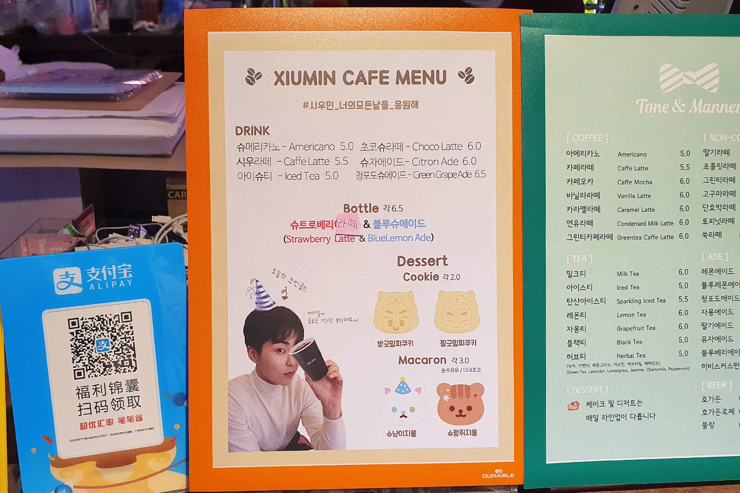 카페 내의 메뉴판에 XIUMIN의 이미지가 띄워진 특징적인 시우민 카페 메뉴.