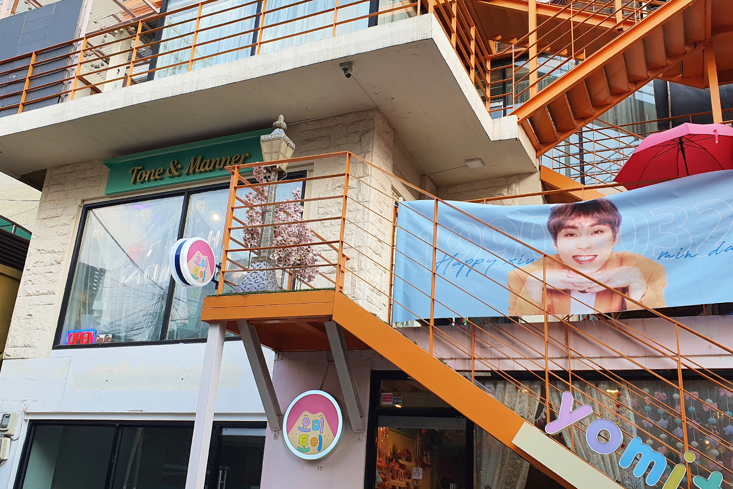 서울 마포구에 위치한 Tone&Manner 카페의 외부 모습. XIUMIN 생일 응원 배너가 걸려 있는 모습.
