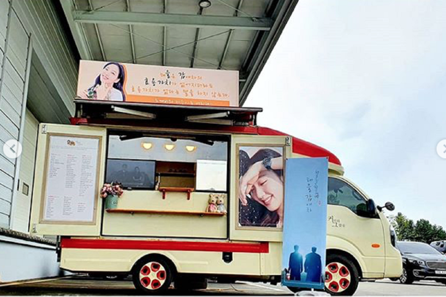 コーヒーカー、コーヒー車、韓国あるある、韓国ドラマ現場あるある、韓国撮影現場、韓国ドラマ現場、パプチャ、コピチャ、韓国芸能人、韓国芸能人ファン