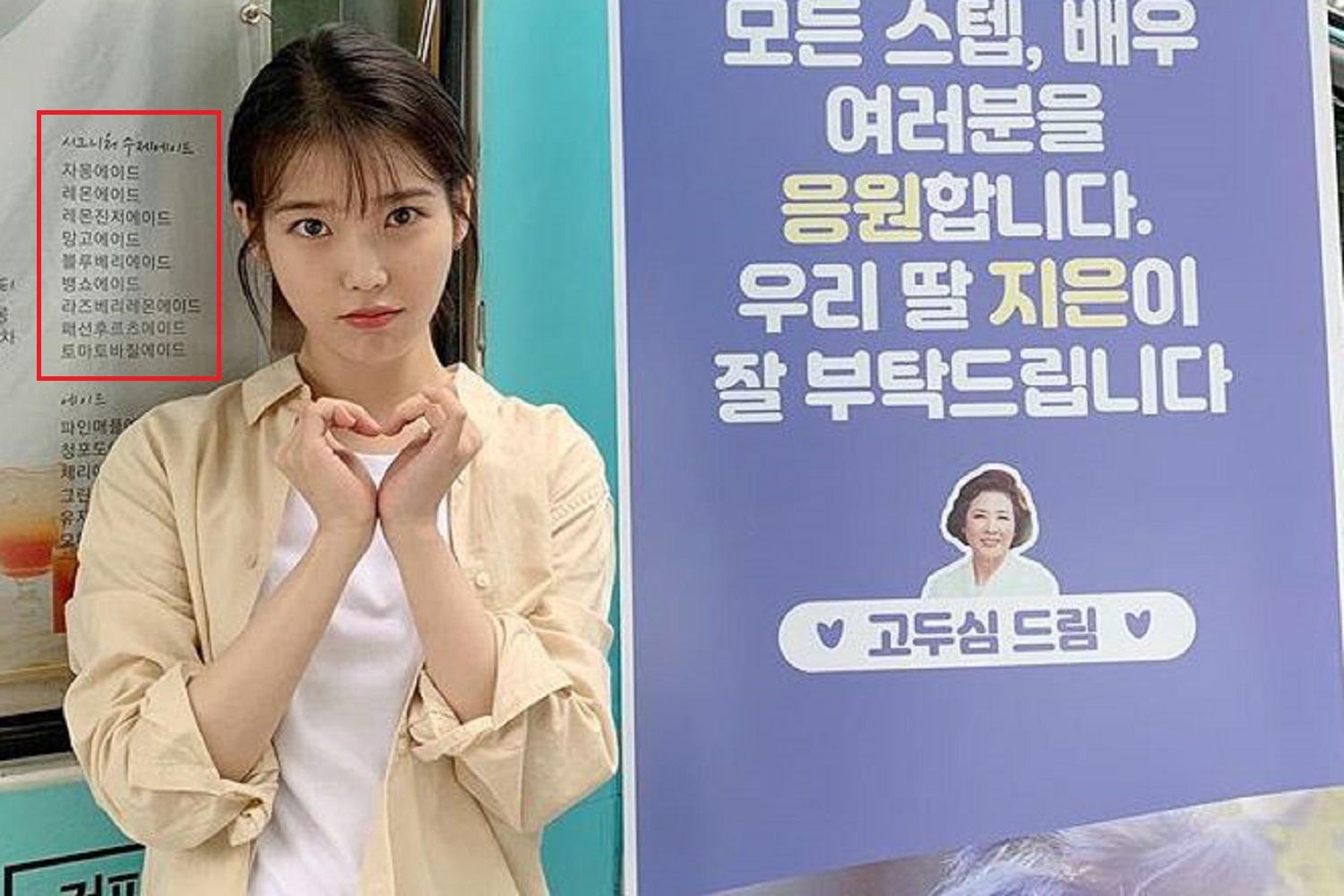 コーヒーカー、コーヒー車、韓国あるある、韓国ドラマ現場あるある、韓国撮影現場、韓国ドラマ現場、パプチャ、コピチャ、韓国芸能人、韓国芸能人ファン