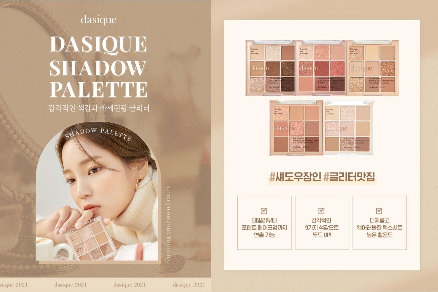 Creatrip: 5 Best Korean Eye Shadow Palettes From Olive Young - Korea ...