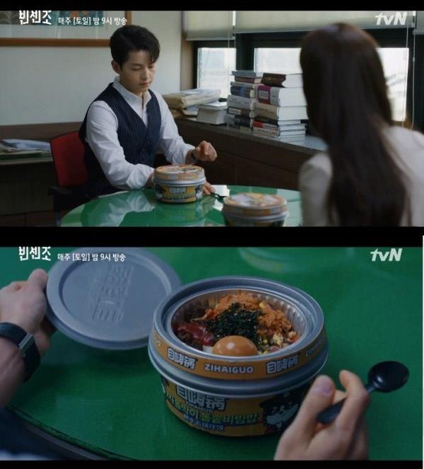 インスタントビビンバの近景、中国ブランドのパッケージが特徴的に映っている。