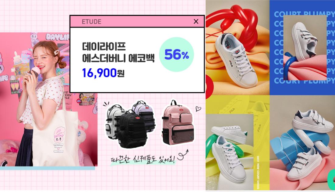 Tổng hợp link của các brand đang sale lớn tại Hàn tuần thứ tư tháng 3, 2021