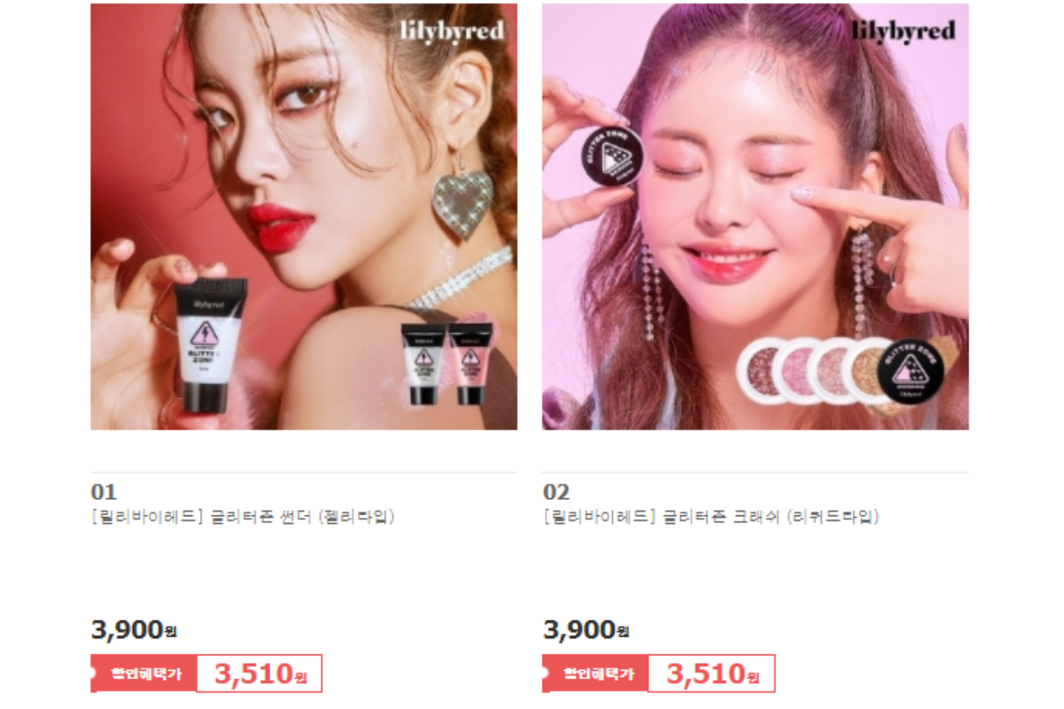 hàn quốc giảm giá sale brand nội địa mỹ phẩm lilybyred