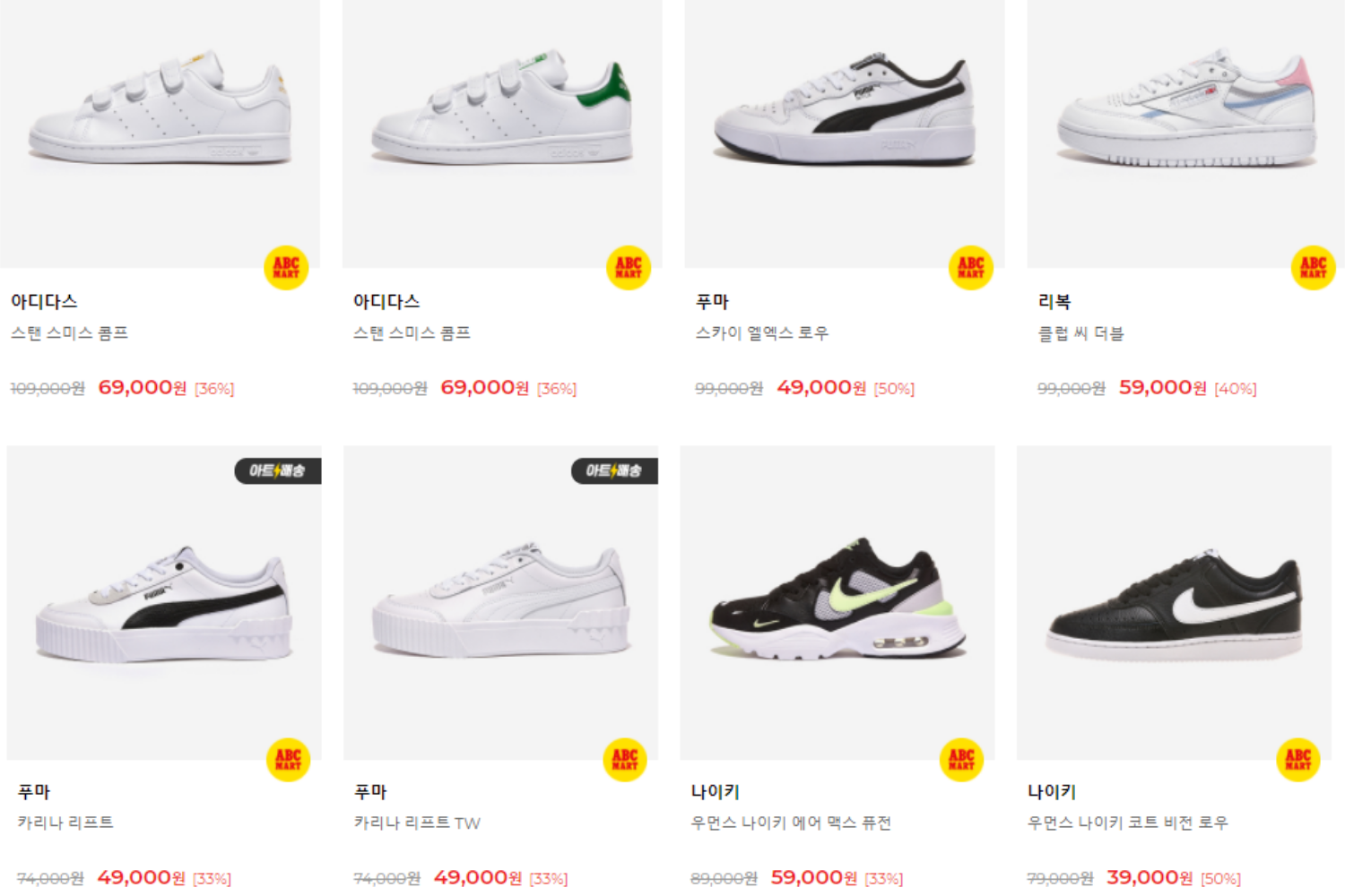 hàn quốc giảm giá sale brand nội địa abcmart giày dép