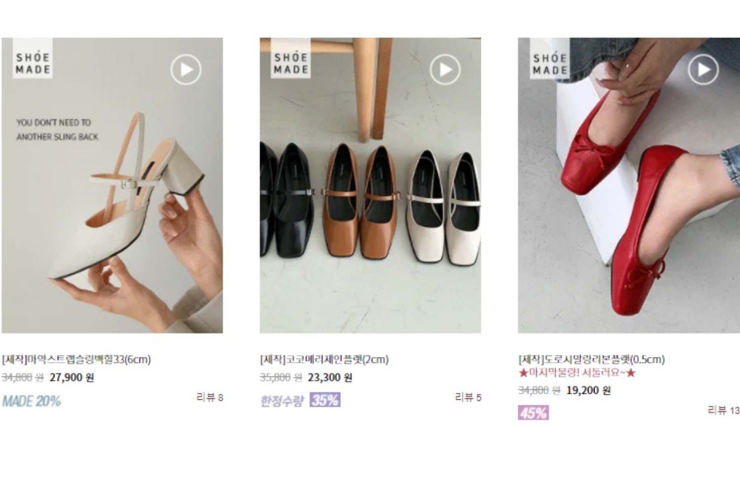 hàn quốc giảm giá sale brand nội địa giày dép shoemaru