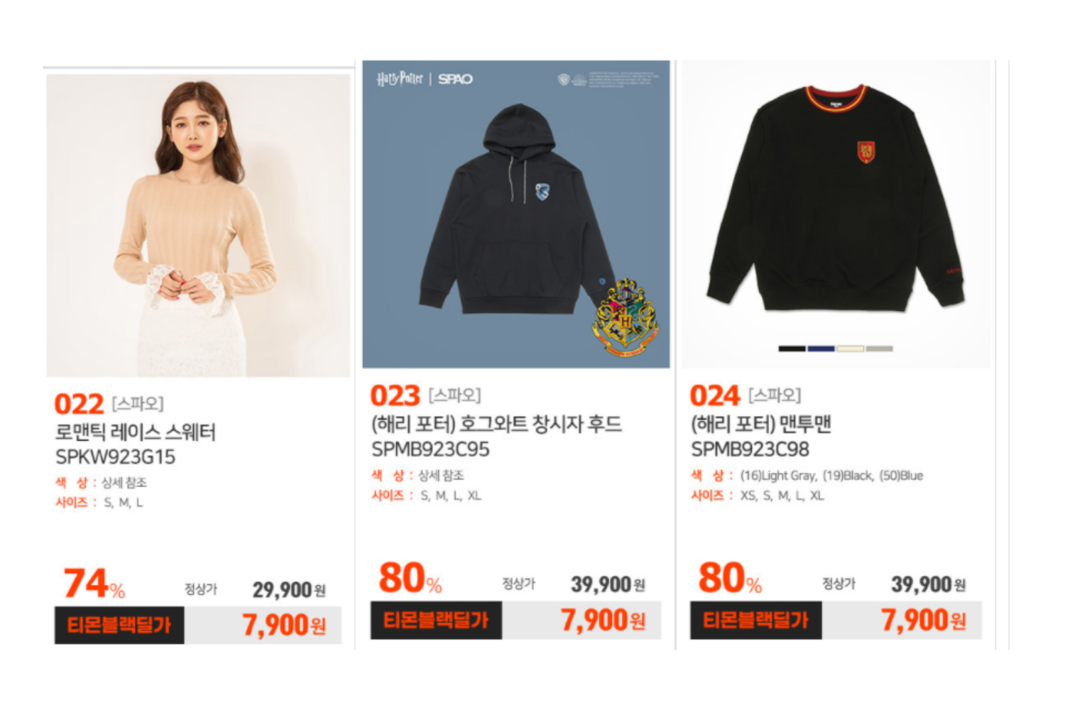 hàn quốc giảm giá sale brand nội địa spao