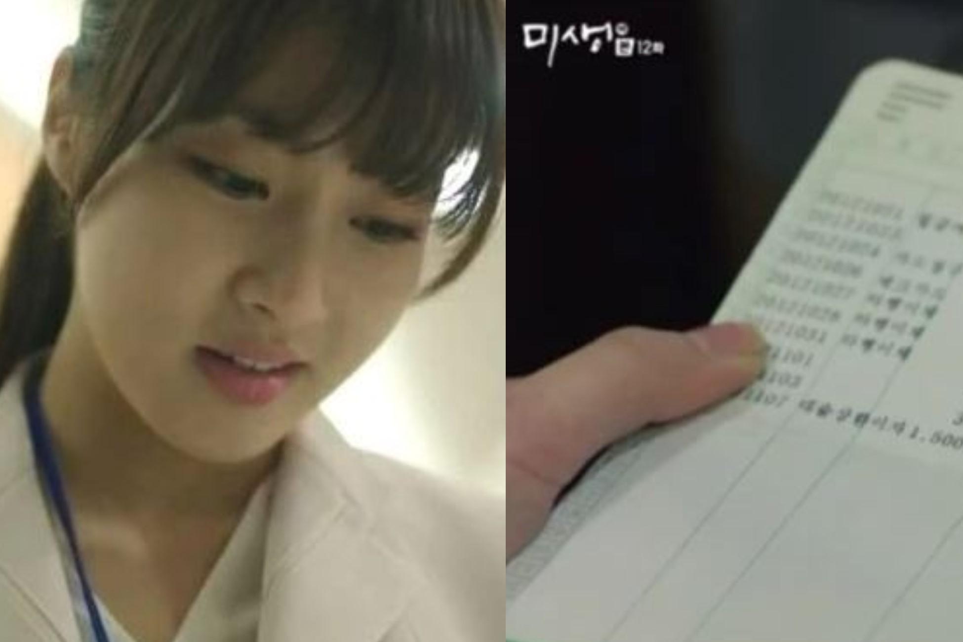 คู่สมรสในอุดมคติของผู้ชายเกาหลี