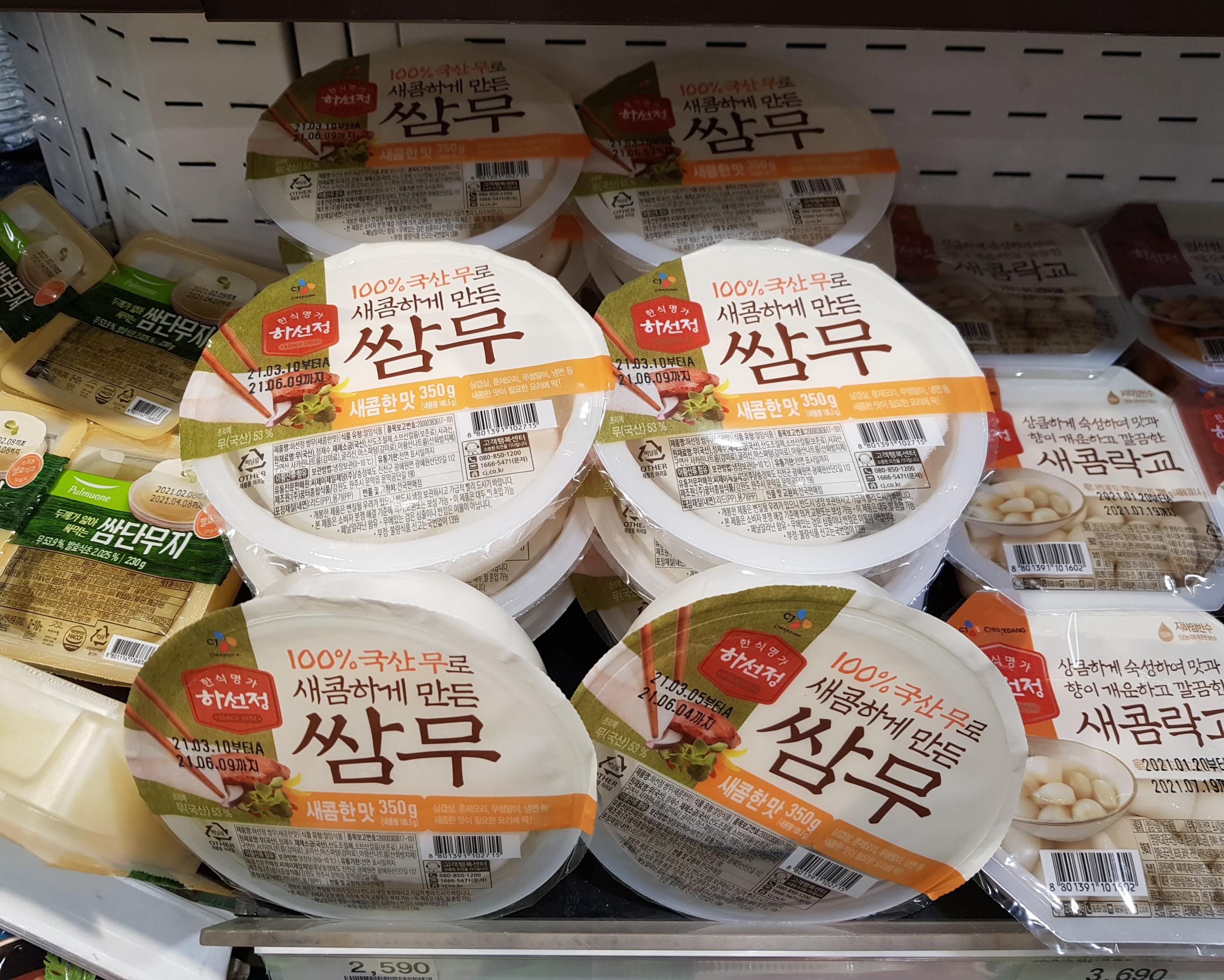 韓国文化、韓国、オリコギ、韓国アヒル肉、韓国鴨肉、韓国食堂、ハニーマスタード、サンム、サムギョプサル