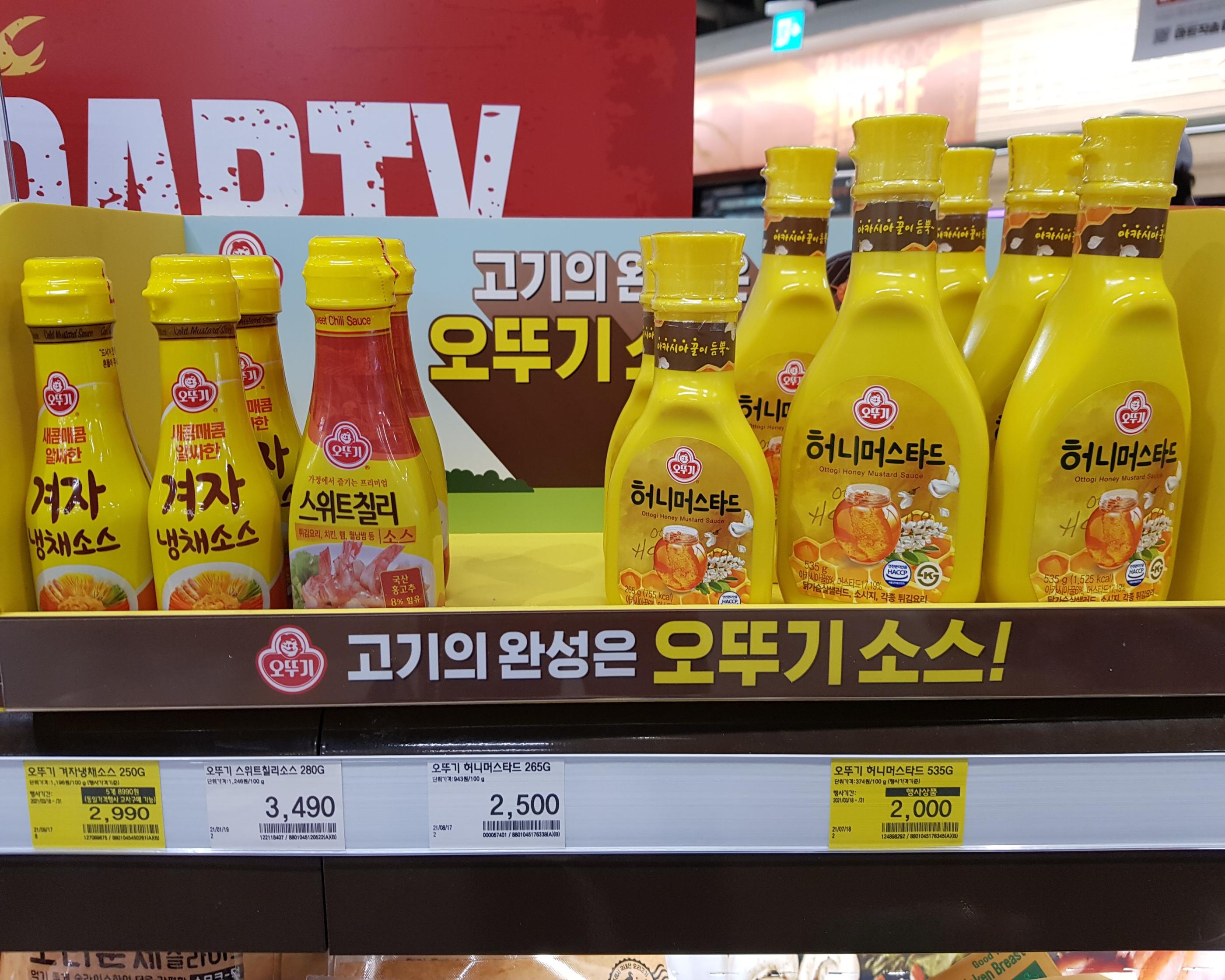 韓国文化、韓国、オリコギ、韓国アヒル肉、韓国鴨肉、韓国食堂、ハニーマスタード、サンム、サムギョプサル