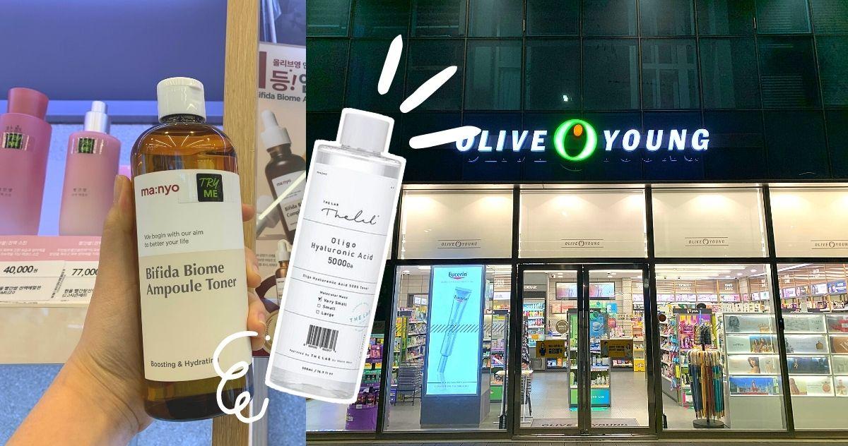 Top 5 Giant Toners You Should Buy At Olive Young-thumbnail