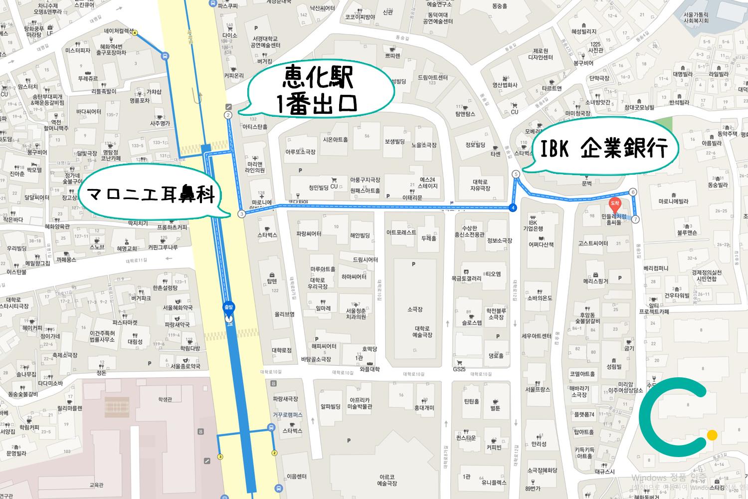 韓国 雨の日 韓国文化 文化 韓国旅行 梅雨 韓国グルメ マッコリ チヂミ ちゃんぽん ソウル