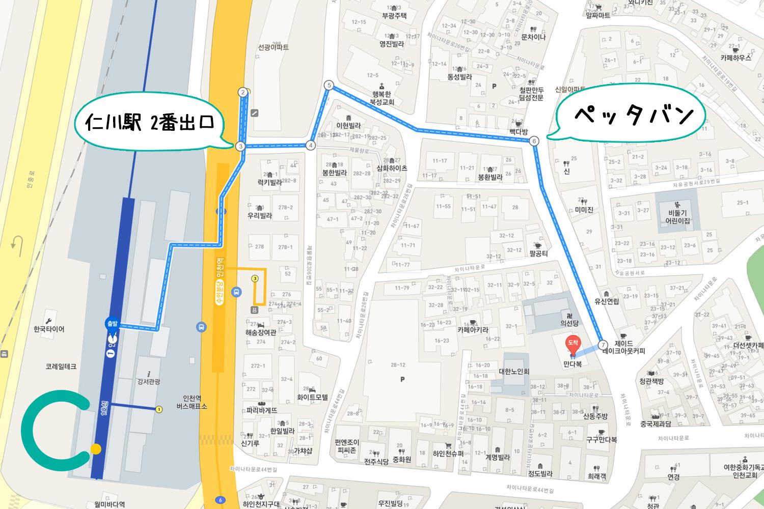 韓国 雨の日 韓国文化 文化 韓国旅行 梅雨 韓国グルメ マッコリ チヂミ ちゃんぽん ソウル