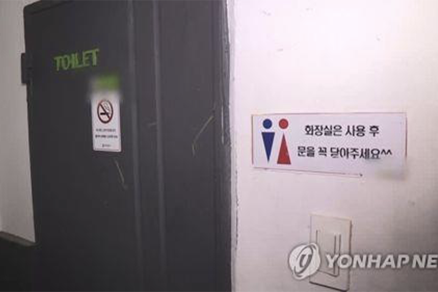 연합뉴스 關於韓國水原市廁所革命的圖片，顯示著廁所標識，以及韓國在2002年左右的公共廁所變革。