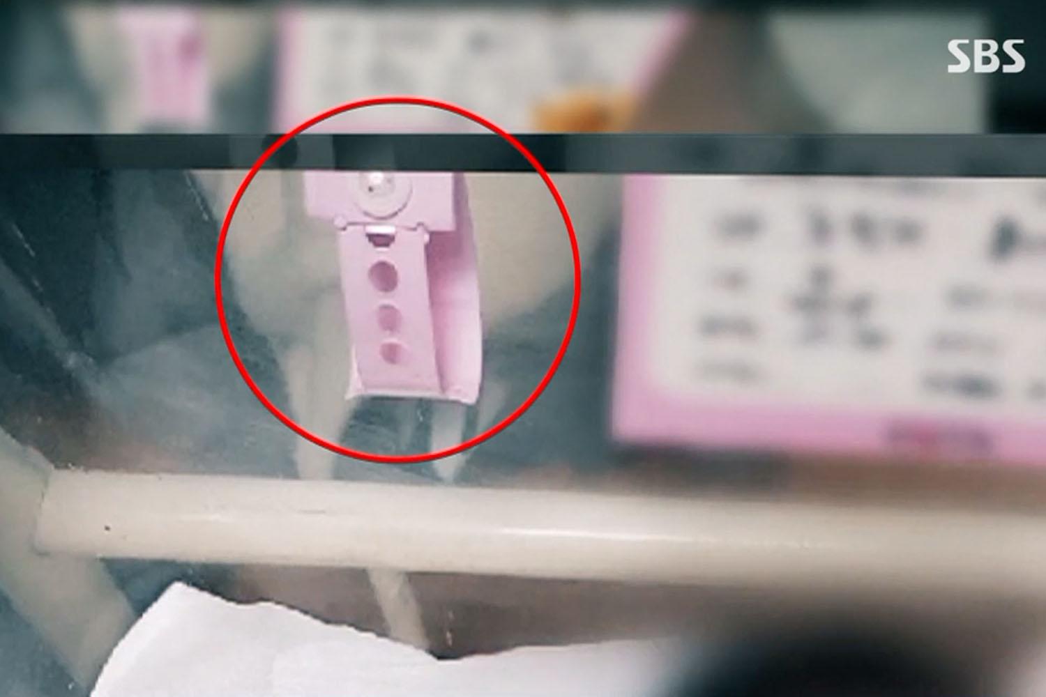 ลูกที่นางคิมคลอด ตอนนี้อยู่ที่ไหน