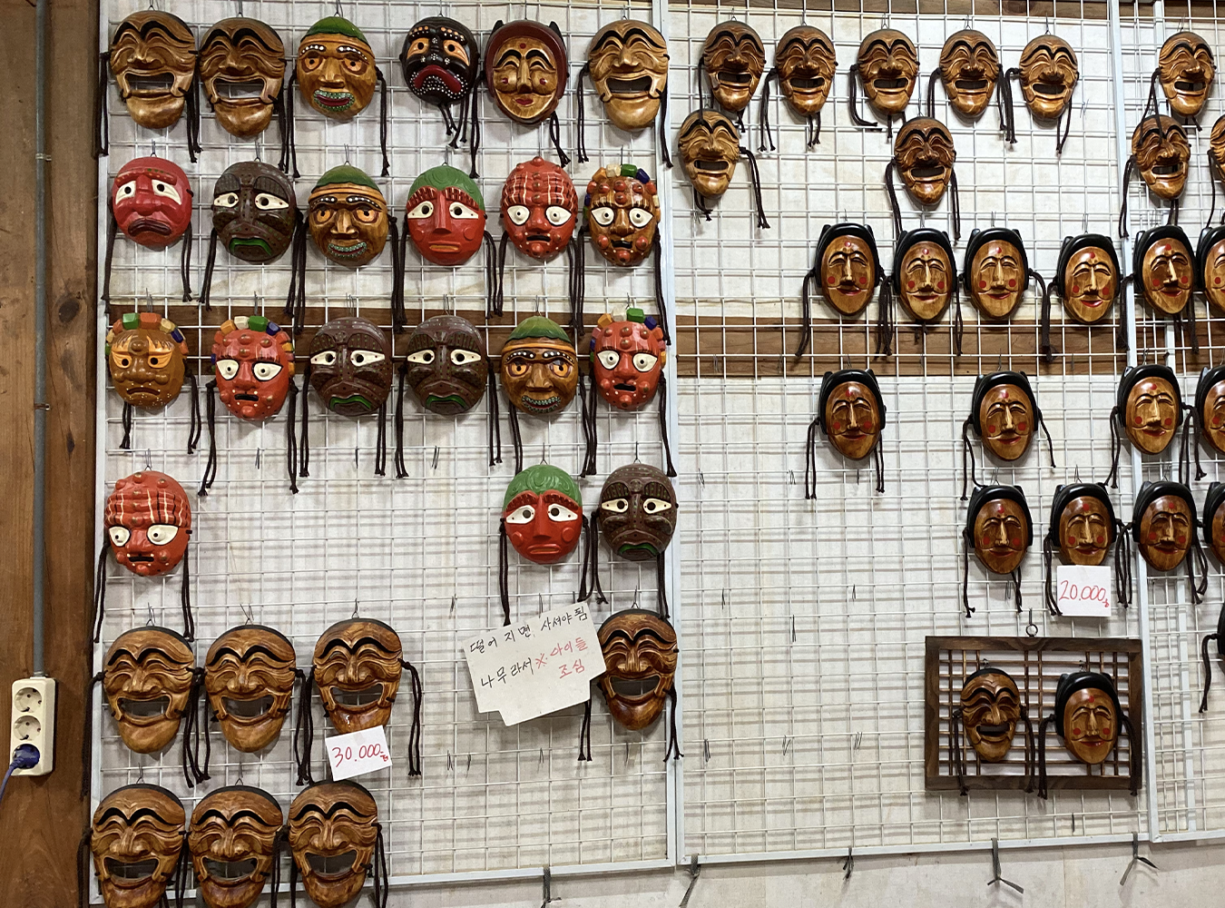 Andong Hahoe Folk Village masks for sale