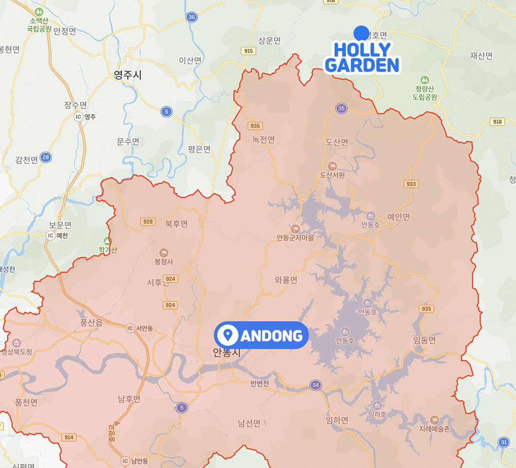 Bên ngoài của Holly Garden, một quán cà phê chỉ dành cho khách đặt trước, ở vùng phía bắc Andong.