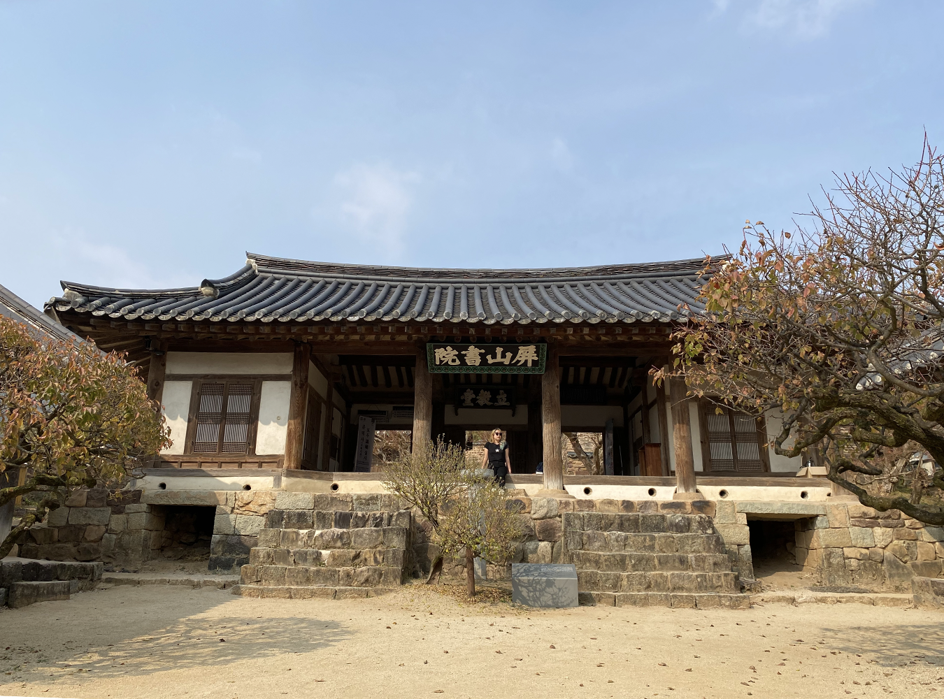 The main building of Byeongsan Seowon on a clear day