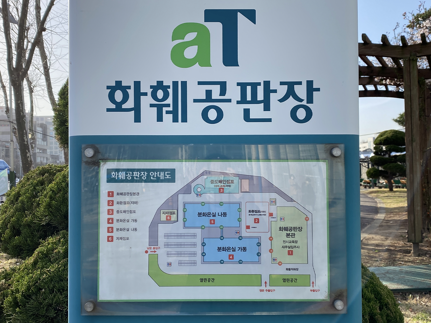 yangjae flower market map