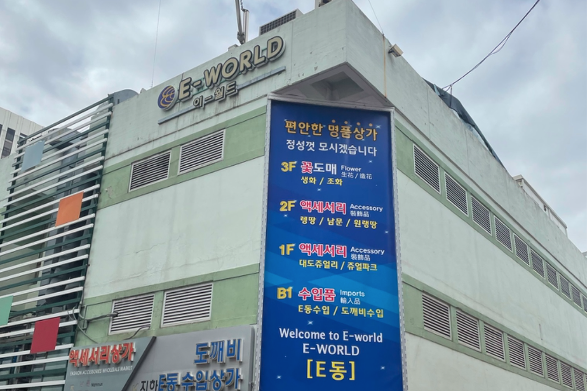 남대문 시장 외관 - 화려한 디자인의 이월드 건물 모습