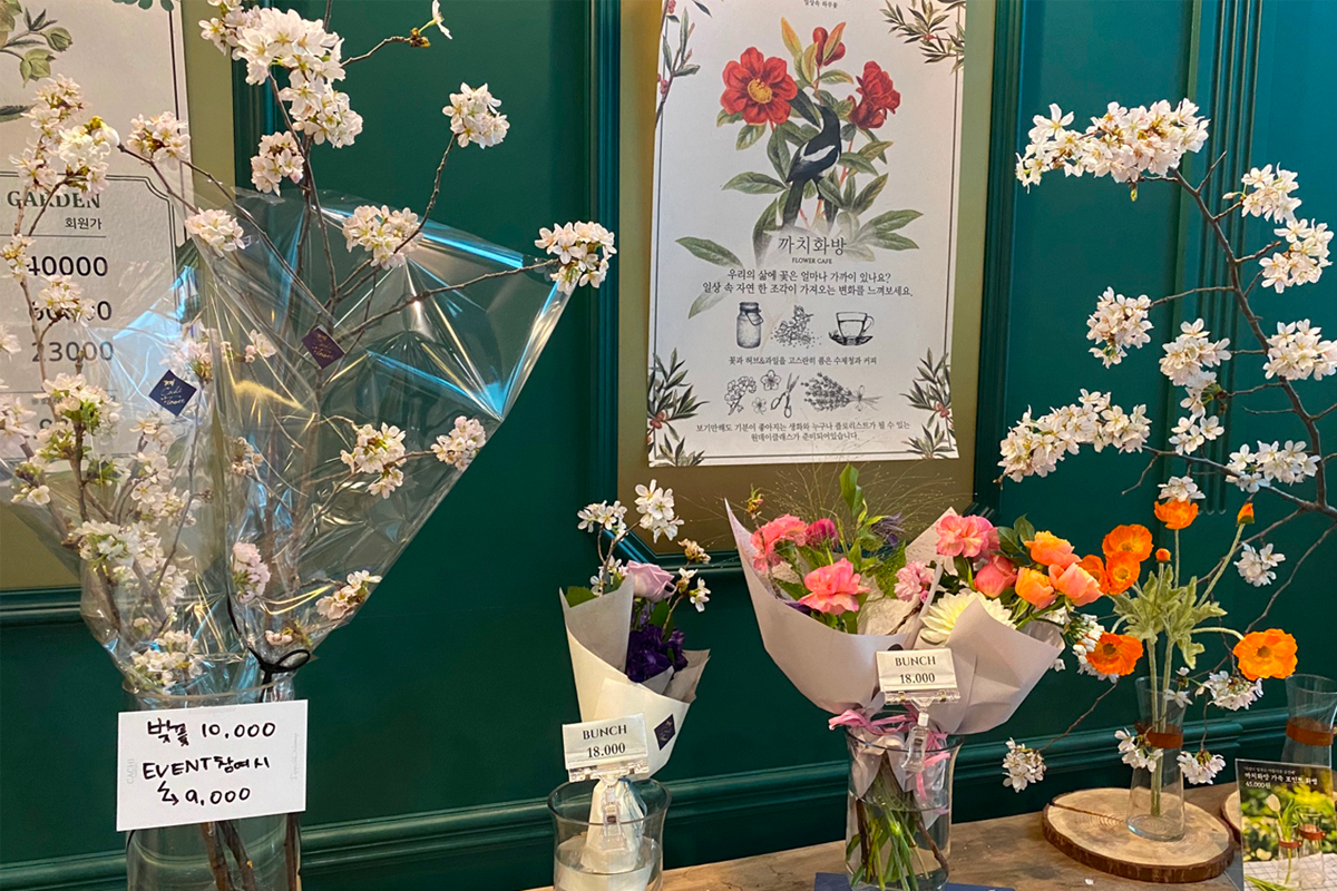 首爾 花店 花束