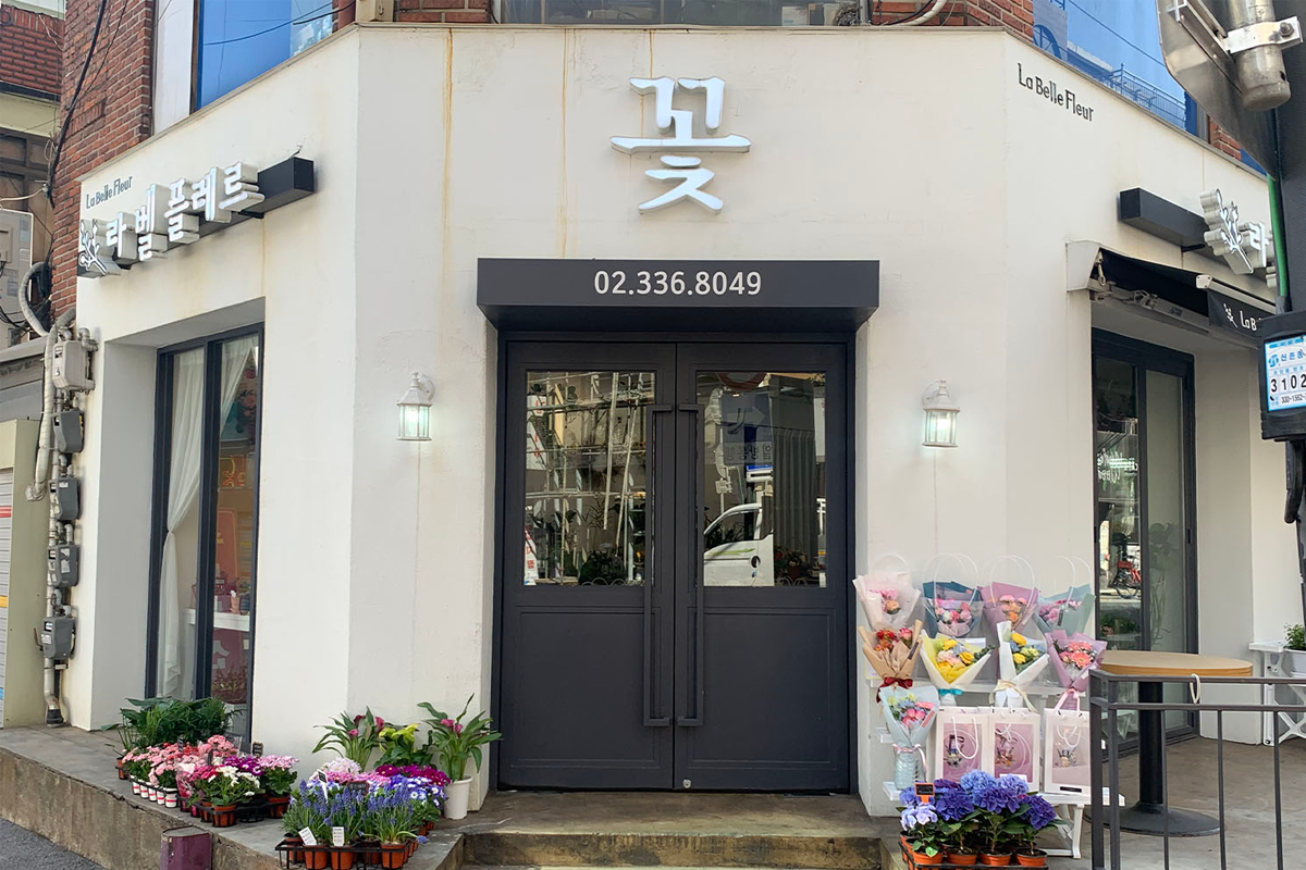 首爾 花店 花束