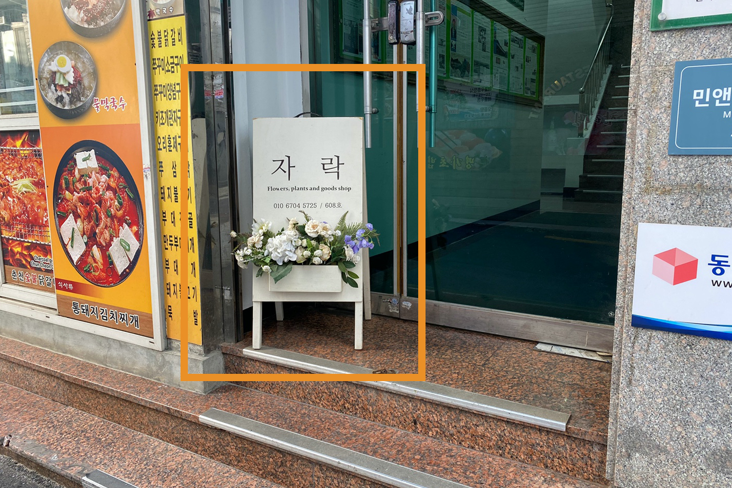 Creatrip Where To Buy Flowers In Seoul