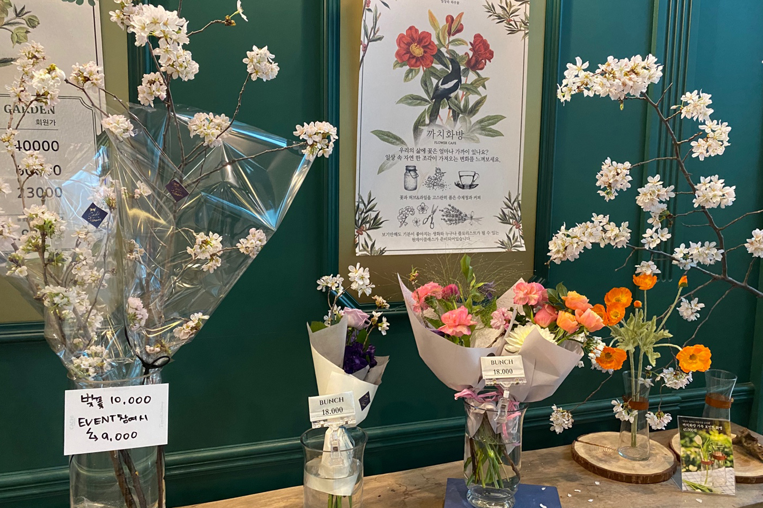 お花屋さん フラワーカフェ ソウル 鐘閣 忠武路 花 カフェ 韓国カフェ 韓国 韓国情報 韓国旅行 旅行 フラワーショップ